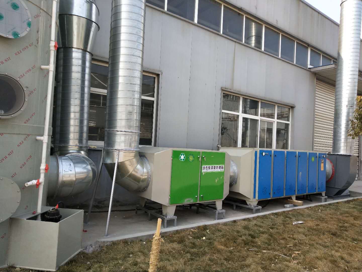 郯城美泰家具制品有限公司漆霧處理